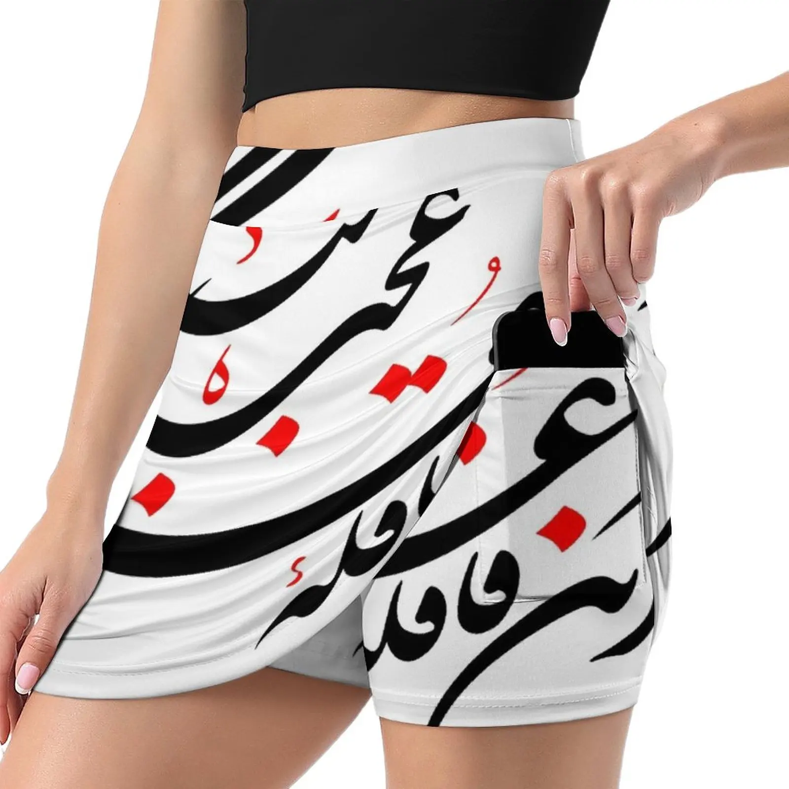 Persian Calligraphy (Life & Time) Mini Skirt Clothing Women's dress korean style clothing