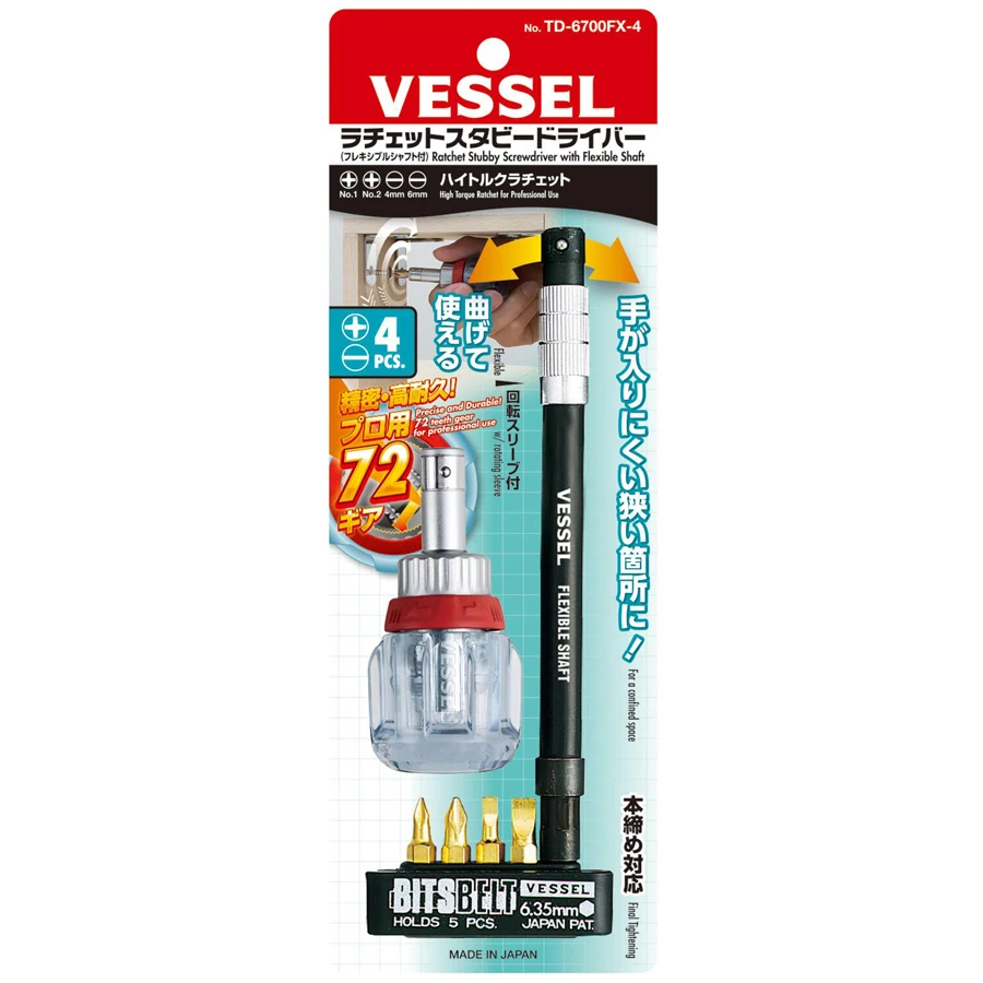 VESSEL Ratchet Stubby Screwdriver Set with Flexible Shaft Bit Holder 1/4\