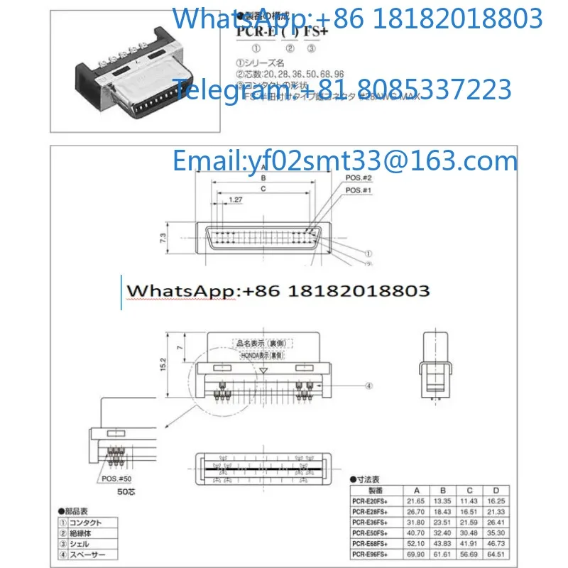 68Pin Solder Type Female Cable Connector PCR-E68FS+ 1.27mm Pitch Gold Plated High Density Rectangular Socket For PLC  Board