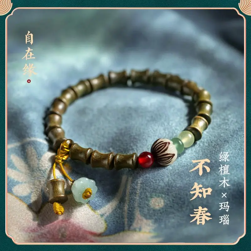 

Authentic Old Material Green Sandalwood Bamboo Joint Style Playable Prayer Beads Bracelet Unisex
