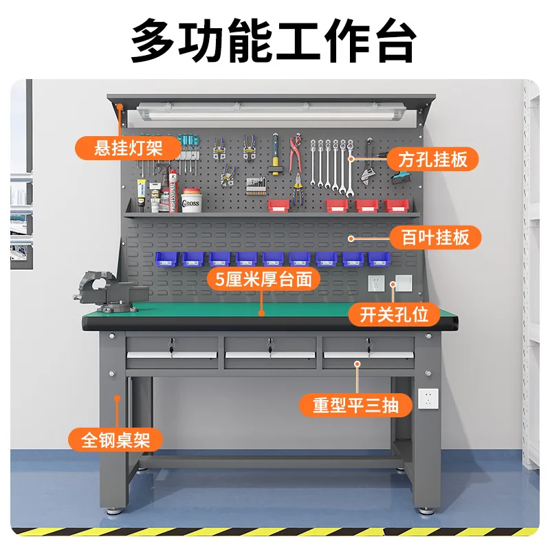 Heavy duty workbench Anti-static stainless steel fitter bench Electrical experimental model Workshop operation inspection table