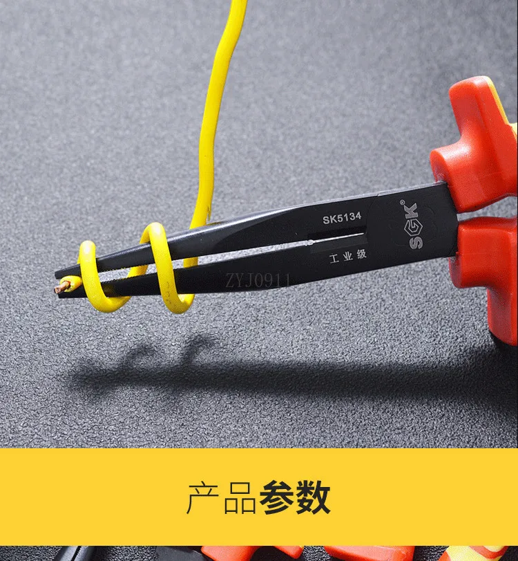 Щипцы для изолированной проволоки, специальные остроконечные плоскогубцы для электриков, диагональные плоскогубцы, устойчивость к высокому напряжению 1000 В