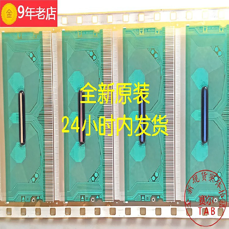 D160256NL-053 LCD chip Drive IC,D160256NL-053  TAB module