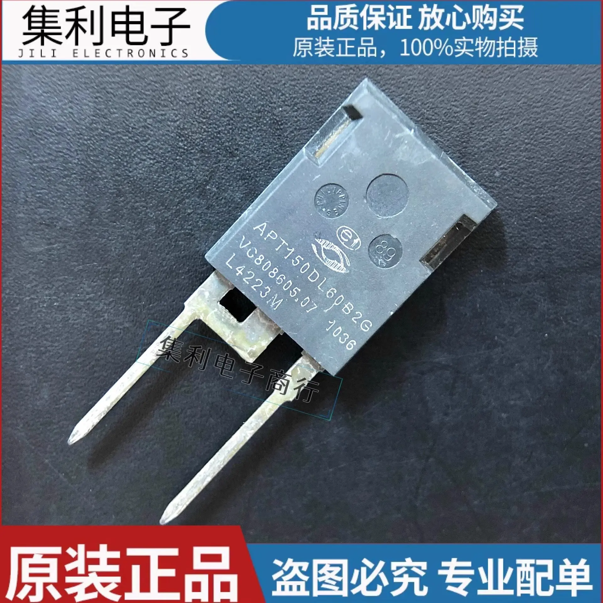 APT150DL60B2G Nowy oryginał TO-247 600V 150A