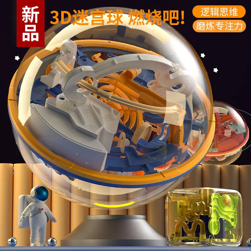 3D Three-dimensional Maze Ball Intelligence Ball Large Maze Walking Ball Fantasy Educational Toy