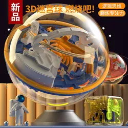 3D Three-dimensional Maze Ball Intelligence Ball Large Maze Walking Ball Fantasy Educational Toy