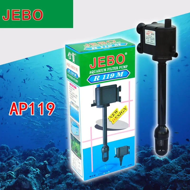 JEBO fish tank submersible pump AP119M AP375 362 338 three-in-one oxygen filter filter pump