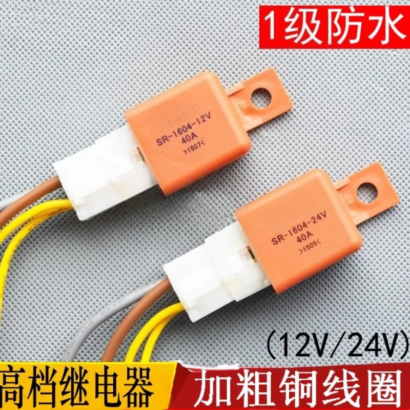 

Automotive air conditioner electronic cooling fan relay, air conditioner modified 4-angle relay waterproof