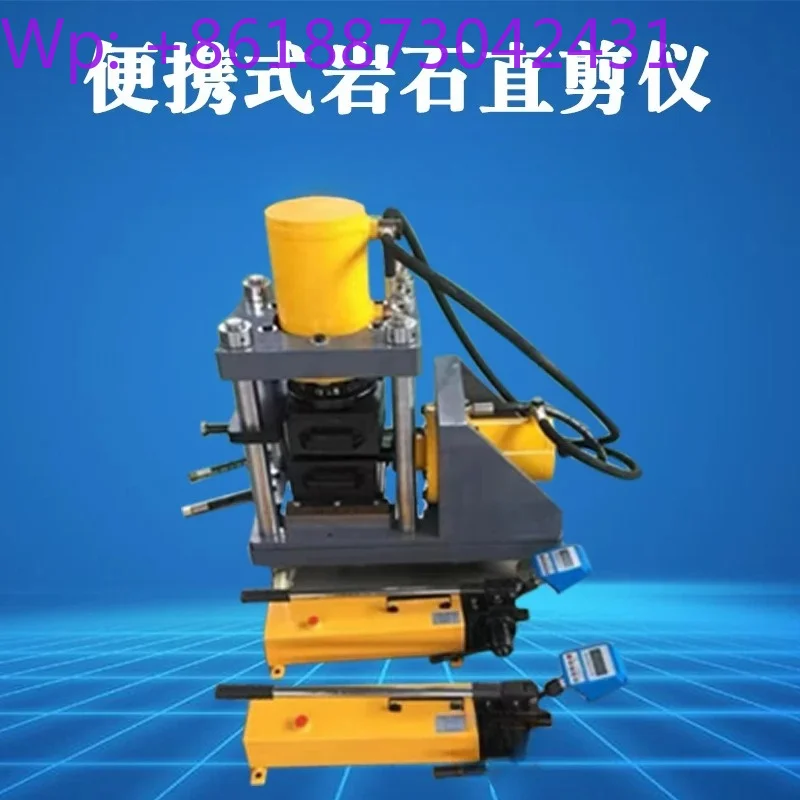 YTZJ-1 Portable rock direct shear tester Multifunctional shear tester