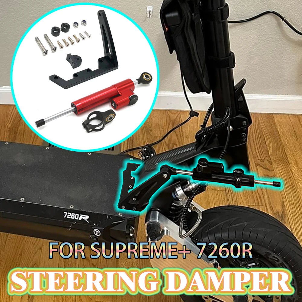 

Для TEVERUN для Supreme + 7260R рулевой демпфер 7260R V1 V2 демпфирующий кронштейн часть электрического скутера
