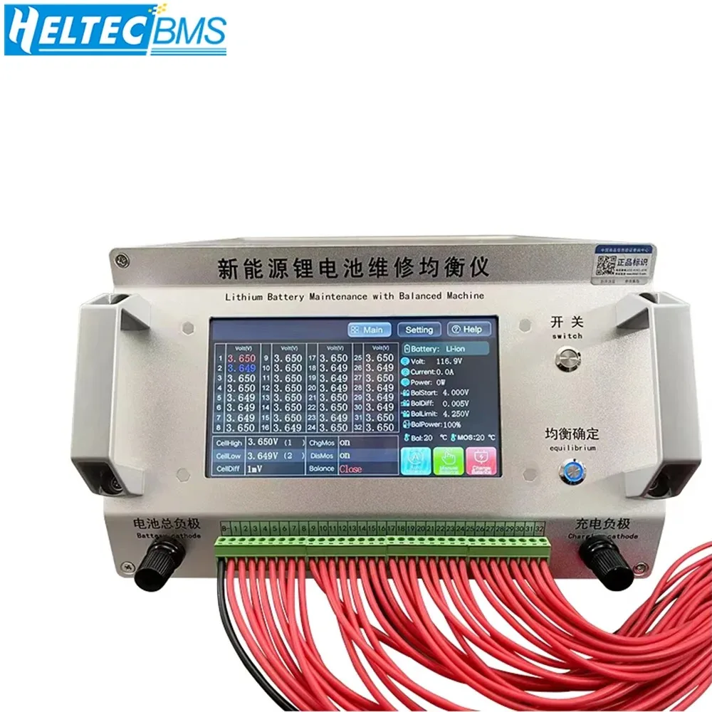 Heltec 2-32S 15A-25A バッテリーバランサーイコライザー LiFePO4/リチウムイオン EV 車ゴルフカートバッテリーパック修復ツールバランスレギュレーター