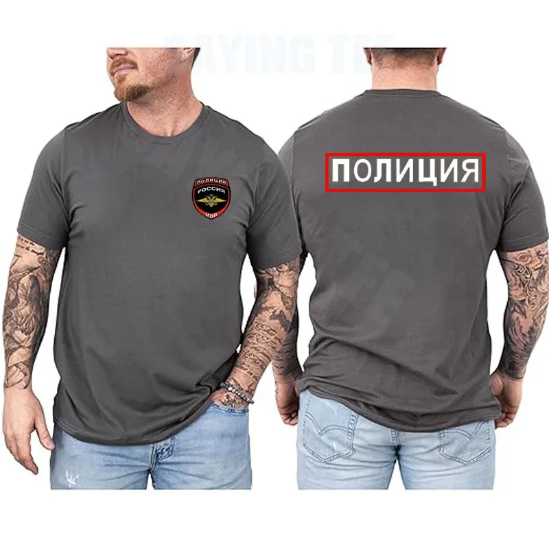 Russland Russisches Moskau MWD Spezialeinheit Logo T-Shirt Herren Kurzarm Freizeit Baumwolle Russland Polizist T-Shirt Herren Militär Armee – Detail 6