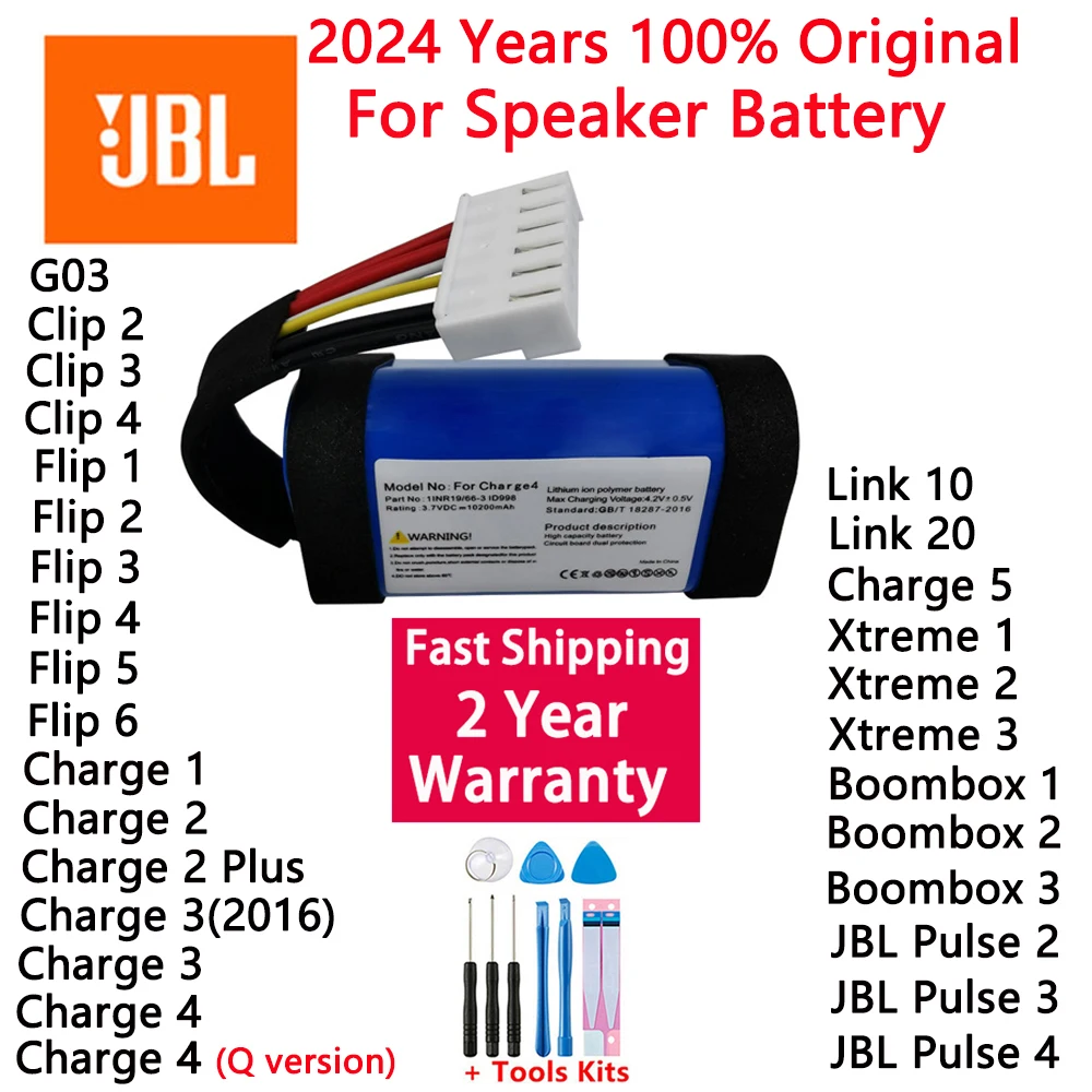 100% Original Rechargeable Battery For JBL Speaker Clip Charge Boombox Pulse Xtreme Flip 1 2 3 4 5 6 Link 10 20 Battery Bateria