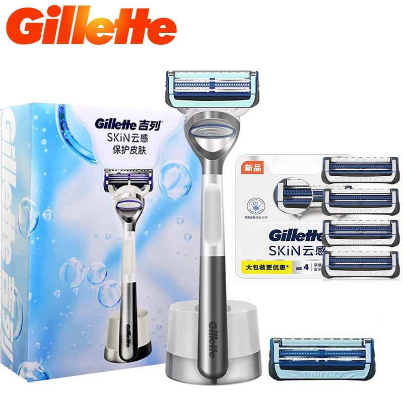 

Gillette Skin Guard Razors Gillette men's shaver Men's Razor combination Stainless Steel Blade Magnetic Base Gentle Series