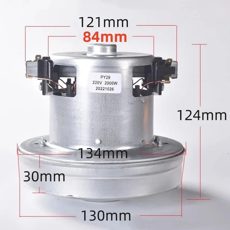 Pure Copper V1J-PY29 130mm  Vacuum Cleaner Motor Sweeper Motor 220-240V 2000W Motor