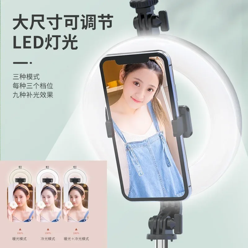 Wholesale of Manufacturer's LED Ring Fill Light Bluetooth Selfie Pole 3-color Beauty Live Streaming Universal Tripod Selfie Pole