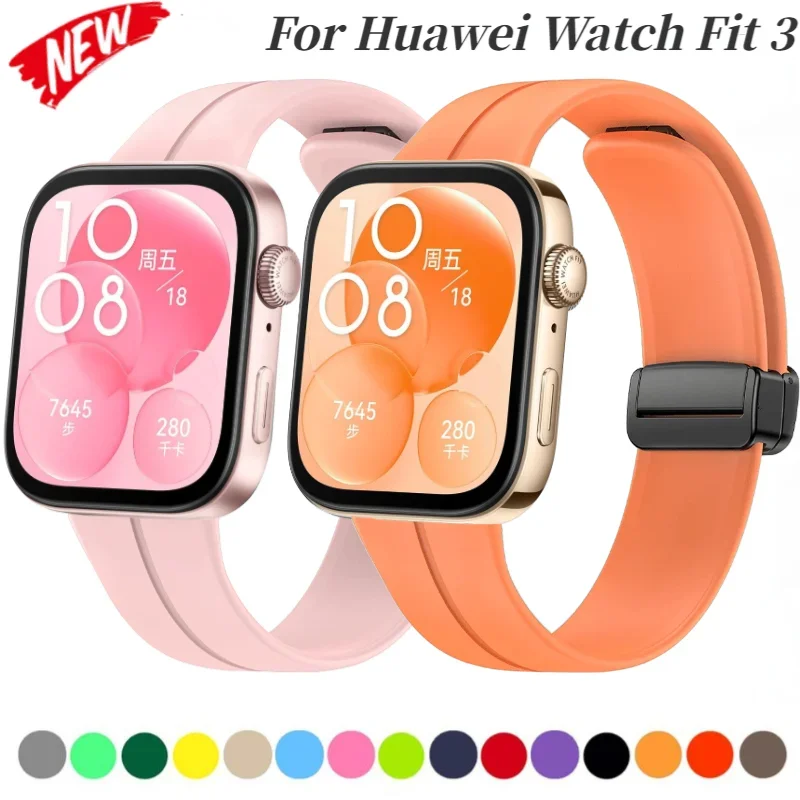 Магнитный силиконовый ремешок для Huawei Watch Fit 3, сменный браслет со складной пряжкой для Huawei Watch Fit 3, аксессуары, ремень