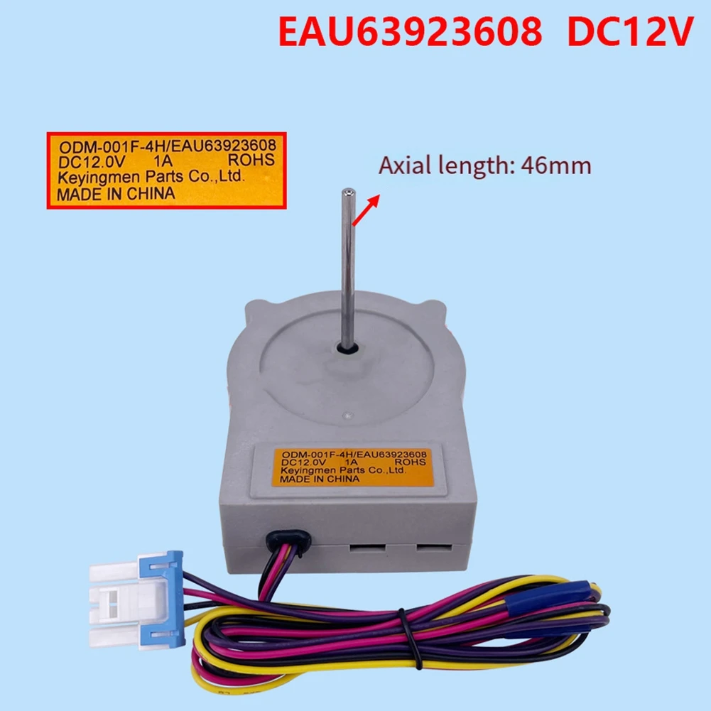 A88X EAU63923608 冷蔵庫冷凍庫ファンモーター冷蔵庫冷凍冷却ファンモーター DC12V 1A