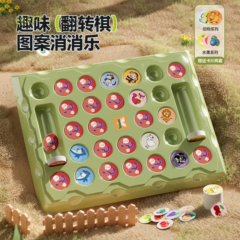 Popular children's game chess flip chess flip chess educational toy logical thinking parent-child Table Game