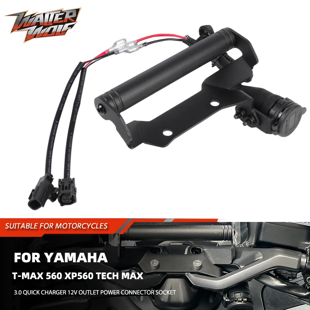 

3,0 быстрое зарядное устройство USB 12 В розетка разъем питания для Yamaha T-MAX 560 XP560 Tech Max телефон GPS Sat Nav навигационный держатель