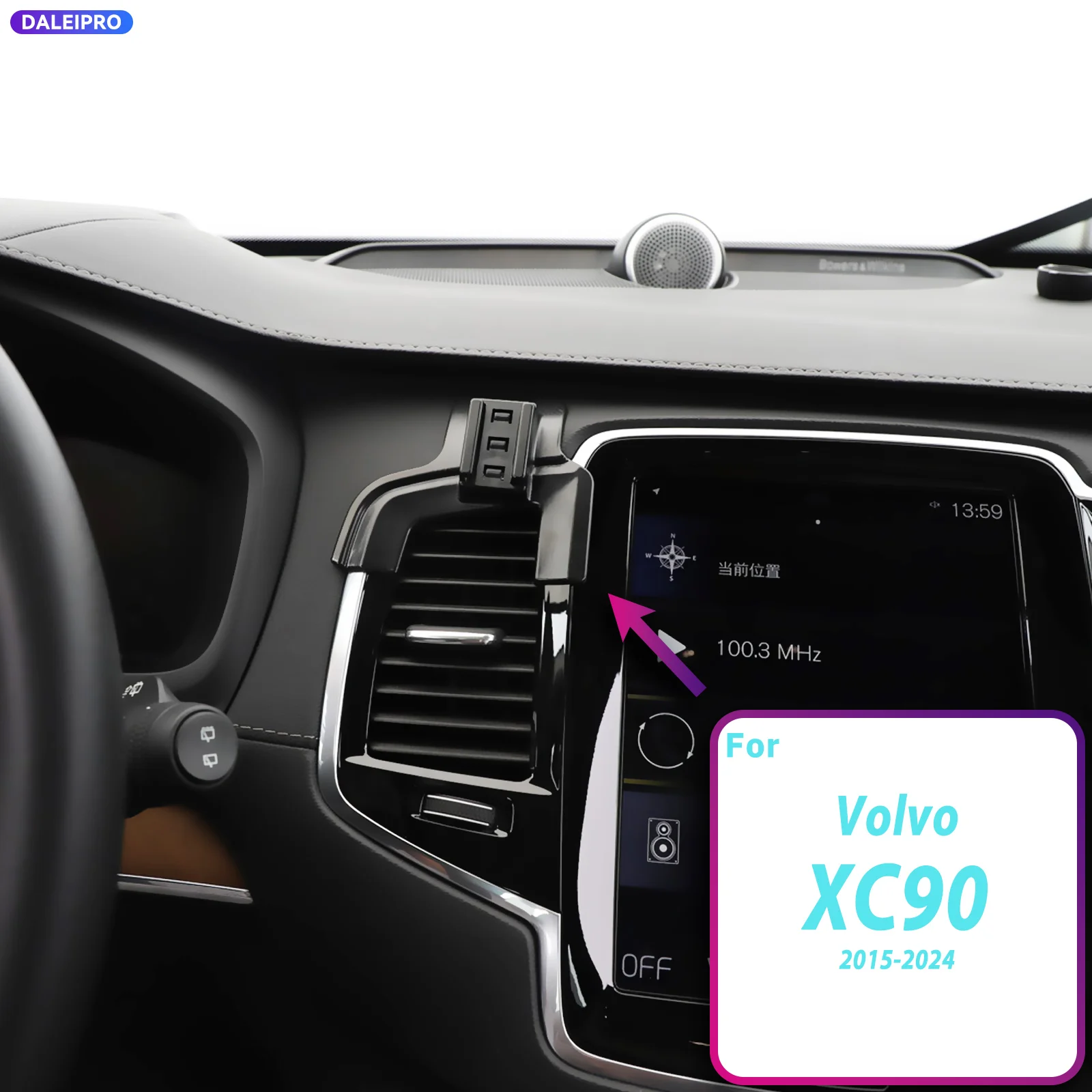 For Volvo XC90 2015-2022 2023 2024 Vehicle-Specific Phone Holder Base Smart Car Phone Mount 66W Charging Holder Accessories