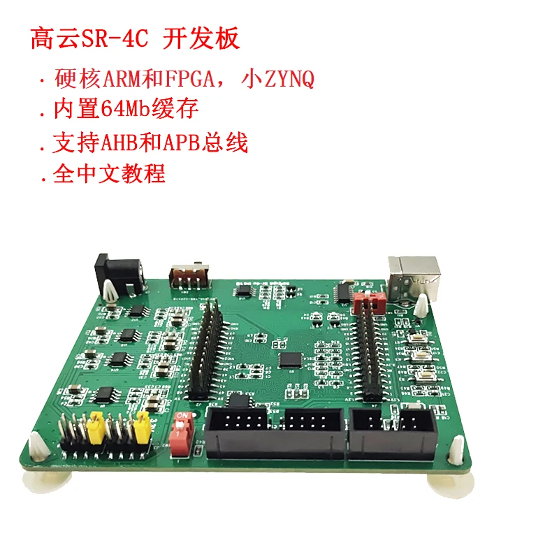 

Little Bee GW1NSR-4C Development Board Fpgacpld Hardcore Arm Zynq SOC