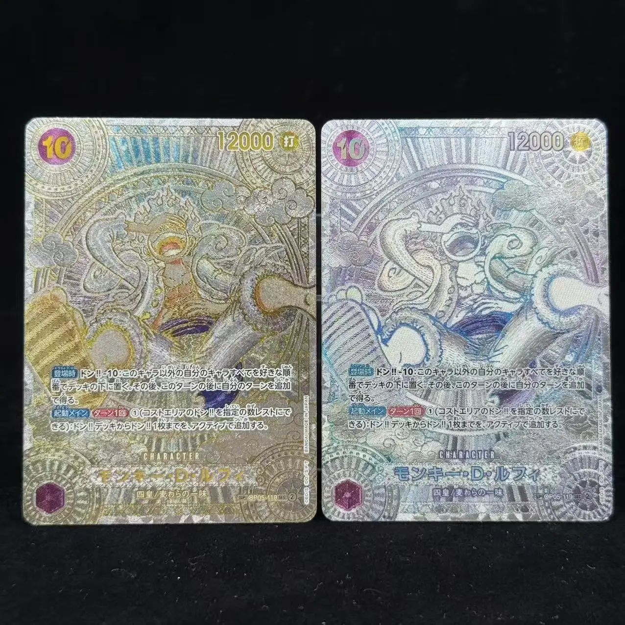 OTCG One Piece Card Comics Five Elders Rufy Shanks Blackbeard Gioco Collezione Anime Replica di carte fai da te Versione JP/EN