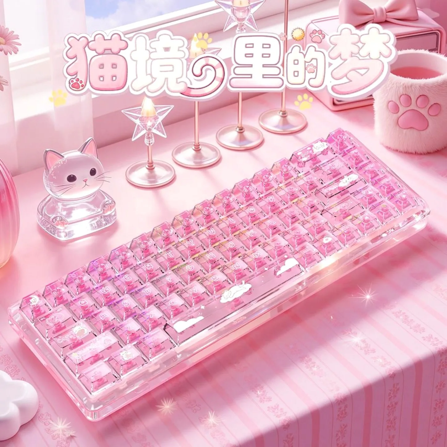 Fully Transparent Pink Cherry Keychain Kit 136 Key PC Large Optical Transmission Capacity 61/75/87/104/108 Mechanical Keyboard