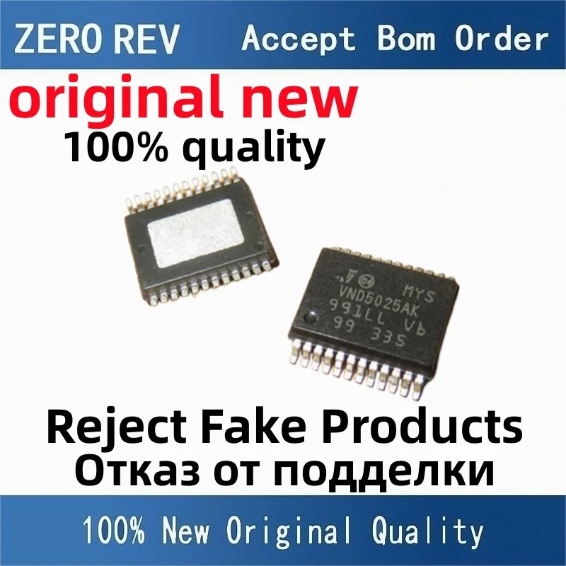 2-10Pcs 100% New free delivery VND5025AK VND5025 SSOP-24 SSOP24 Brand new original chips ic