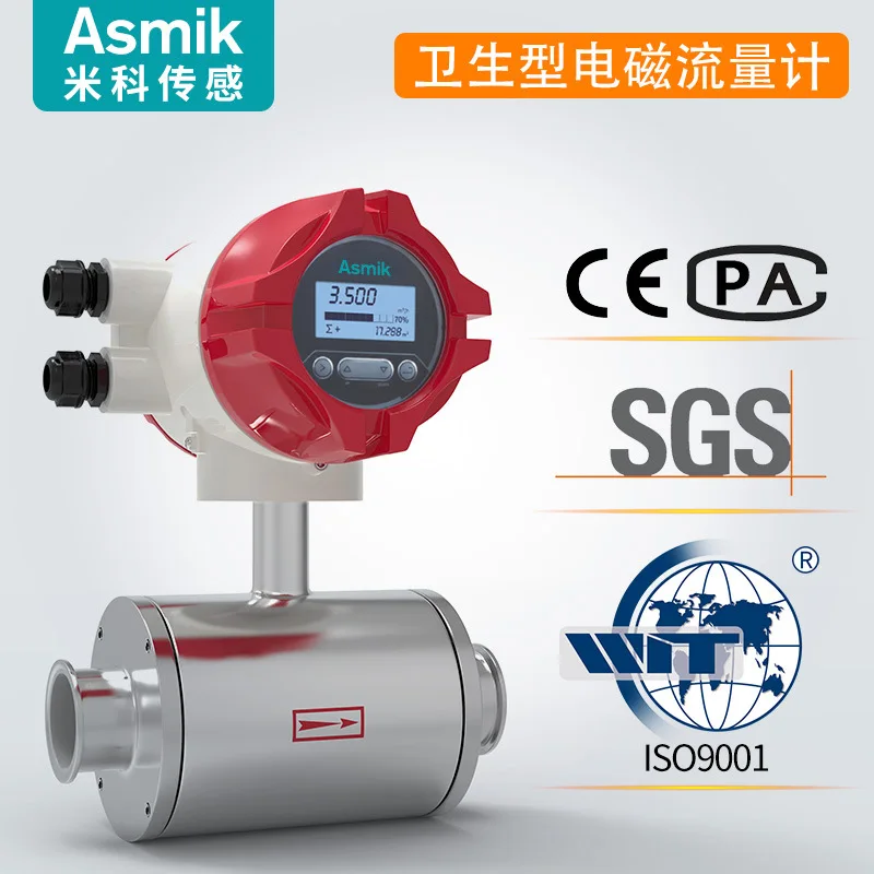 

Clamp quick installation sanitary electromagnetic flowmeter anti-corrosion stainless steel hydrochloric acid sulfuric acid liqui