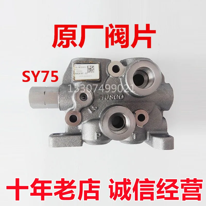 Excavator accessories 65 75 distributor arm valve block core middle arm bucket main valve oil inlet valve plate