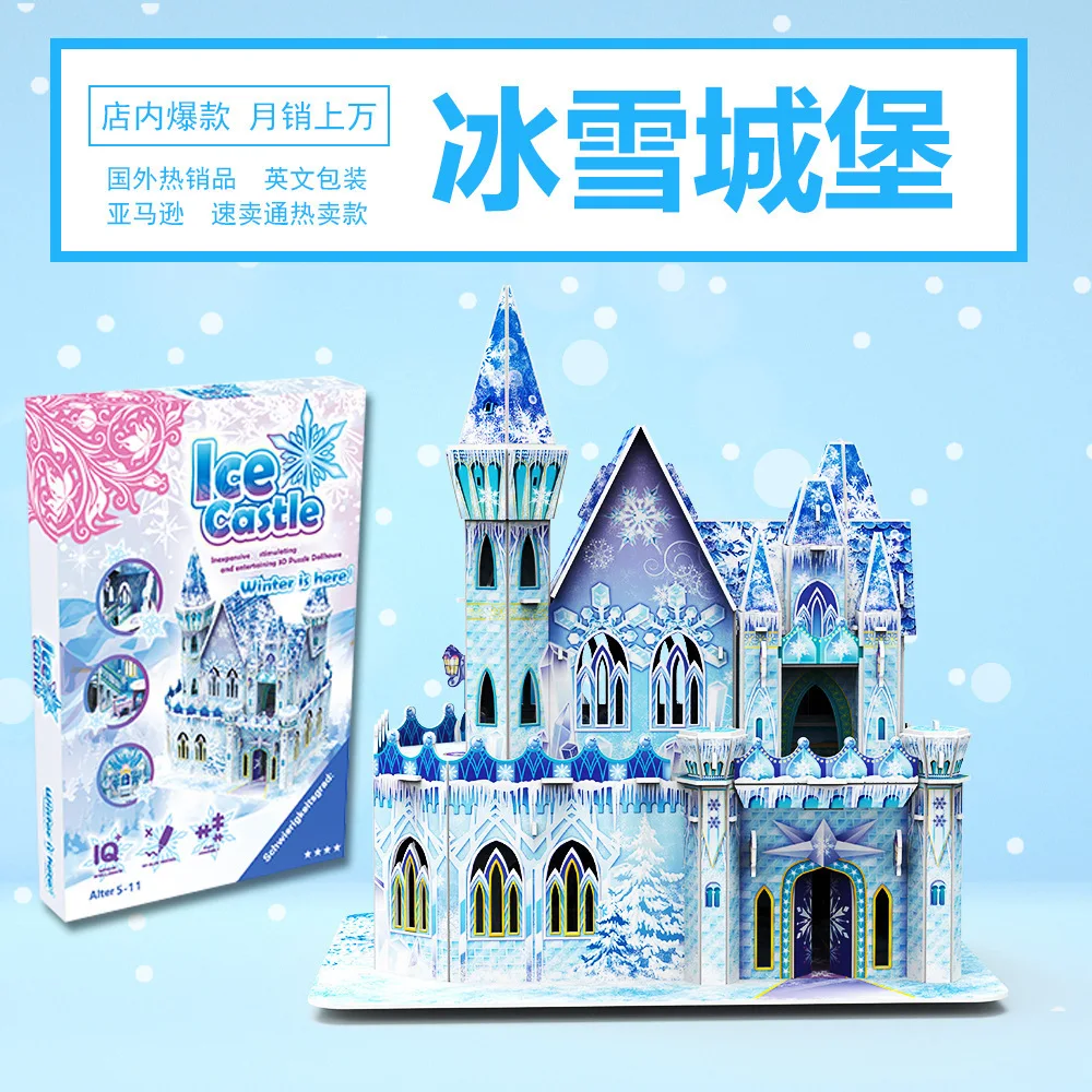 Puzzle 3D de château congelé de dessin animé Disney pour enfants, jouets de bricolage faits à la main, carte en papier, modèle de construction de villa, décor de bureau, princesse