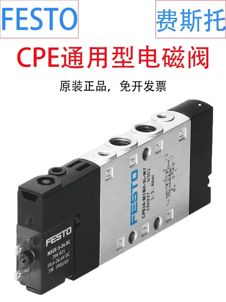 

CPE14-M1BH-3GLS-QS-6 196889M1BH-3GLS-QS-8 196890