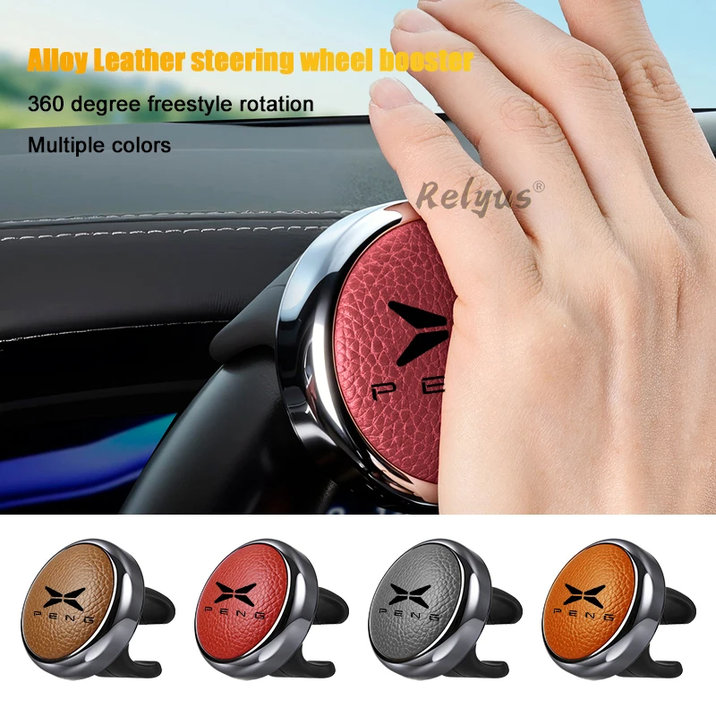 Car Steering Wheel Booster Ball Turning Spinner Knob Bearing Power Handle Rotating For Xpeng G6 G9 G7 P7 X9 MONA M03 Accessories