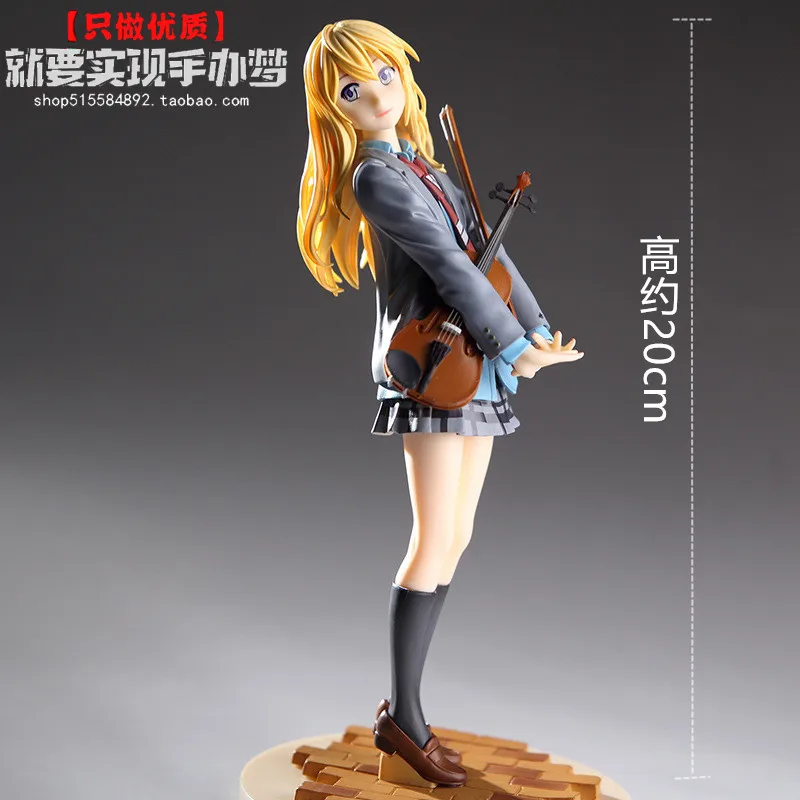 

Your Lie in April Kaori Miyazono Concert Dress Ver. - Anime Figure (Violinist Pose)