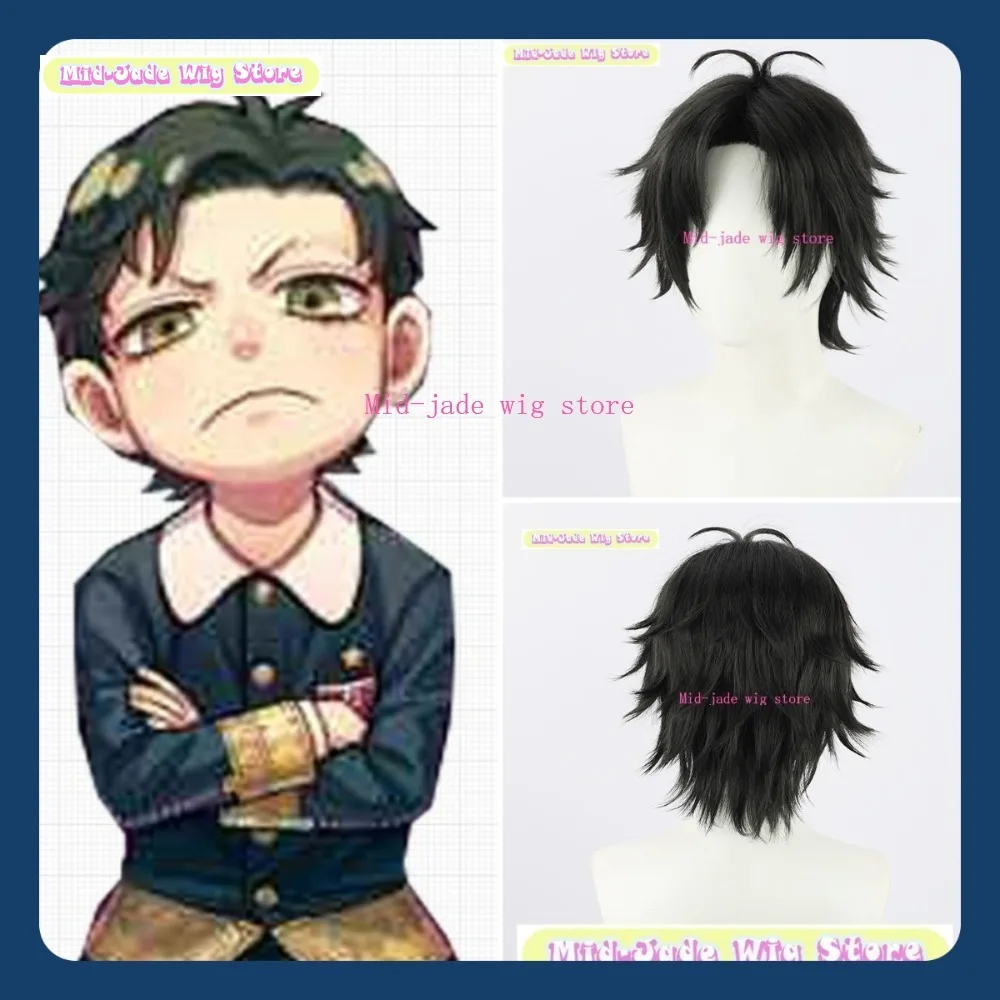 

Mid-jade Wig Store SPYxFAMILY Damian Desmond Cosplay WigHalloween Anime Games Role Playing Party Costumes and Props