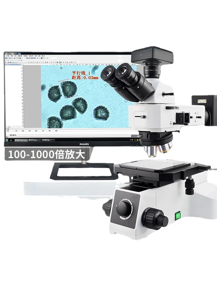 

Microscope 1000 Times Trinocular Camera USB3.0 Connecting Computer Measurement Light and Dark Field Polarization Differential