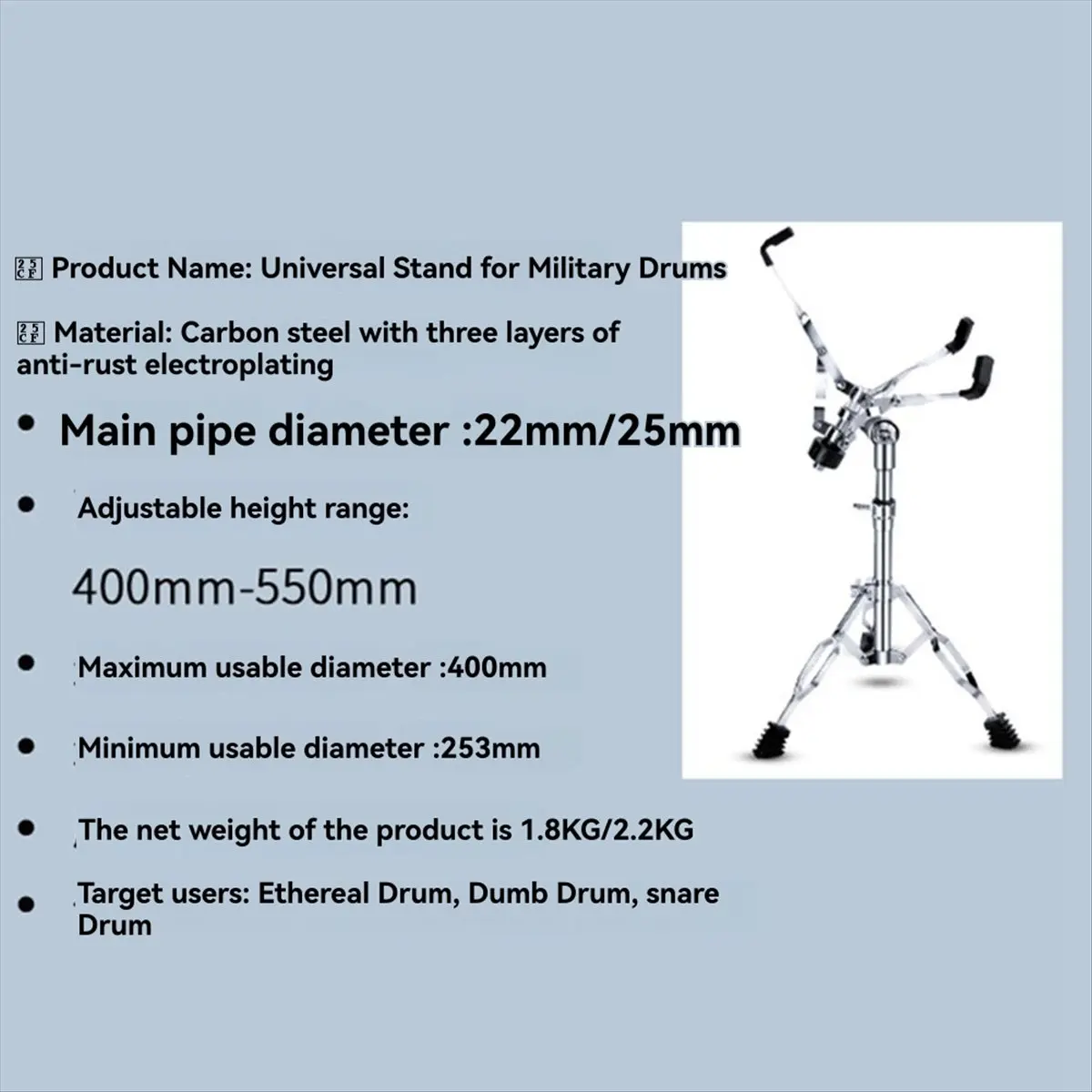 

【AA85】 Snare Drum Stand with Drum Sticks Holder,Drum Pad Stand Adjustable Height for Steel Tongue Drum / Dumb Drum /Snare Drum