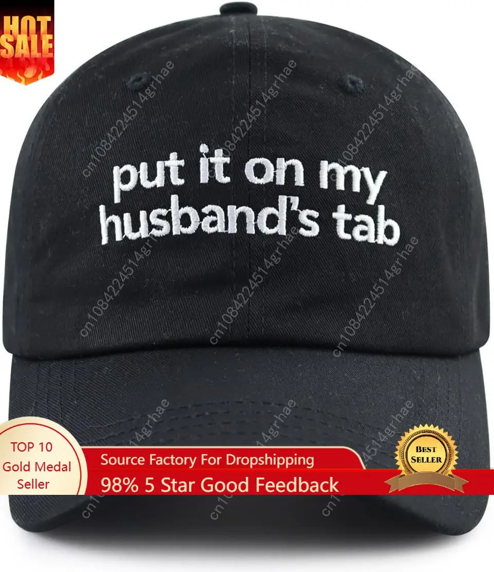 Кепка Put It On My Hubby's Tab для женщин и мужчин, забавная регулируемая бейсболка из хлопка с вышивкой для мужа и жены
