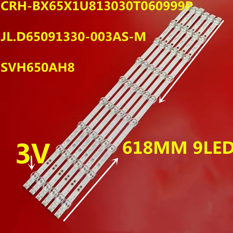 

Светодиодная лента для 65R61G 65R6E3 HZ65A56E 65H6570G 65R6090G 65R6000GM SVH650AH8 CRH-BX65X1U813030T060999P-REV1.2