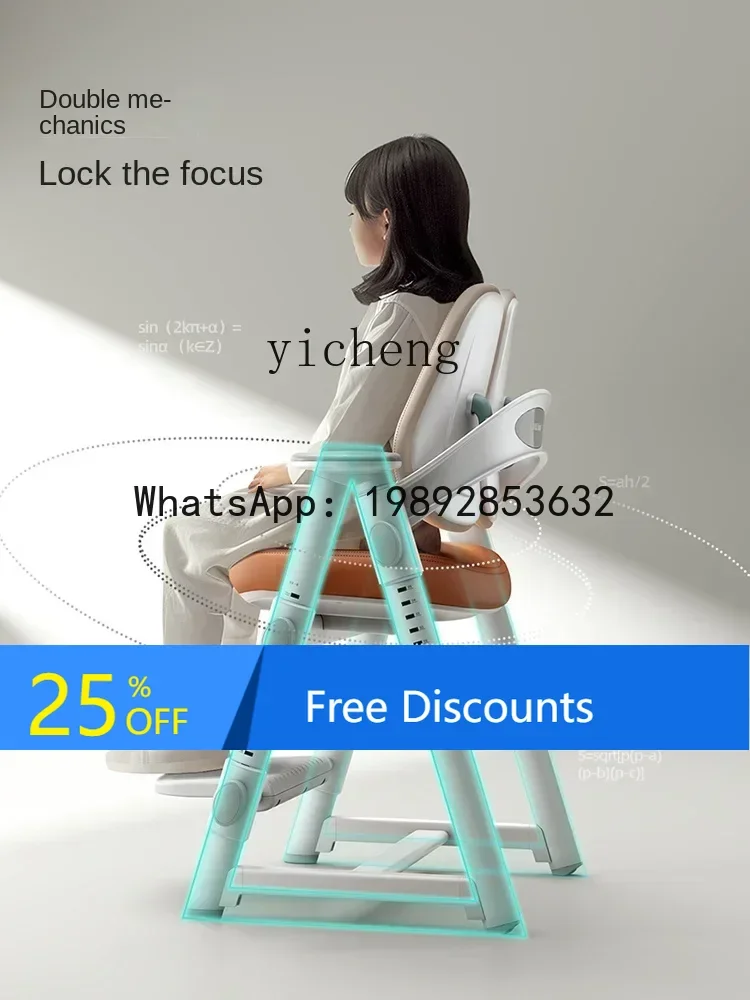 AG   Children's Study Chair Primary School Student  Adjustable Growth Chair Correction Sitting Seat