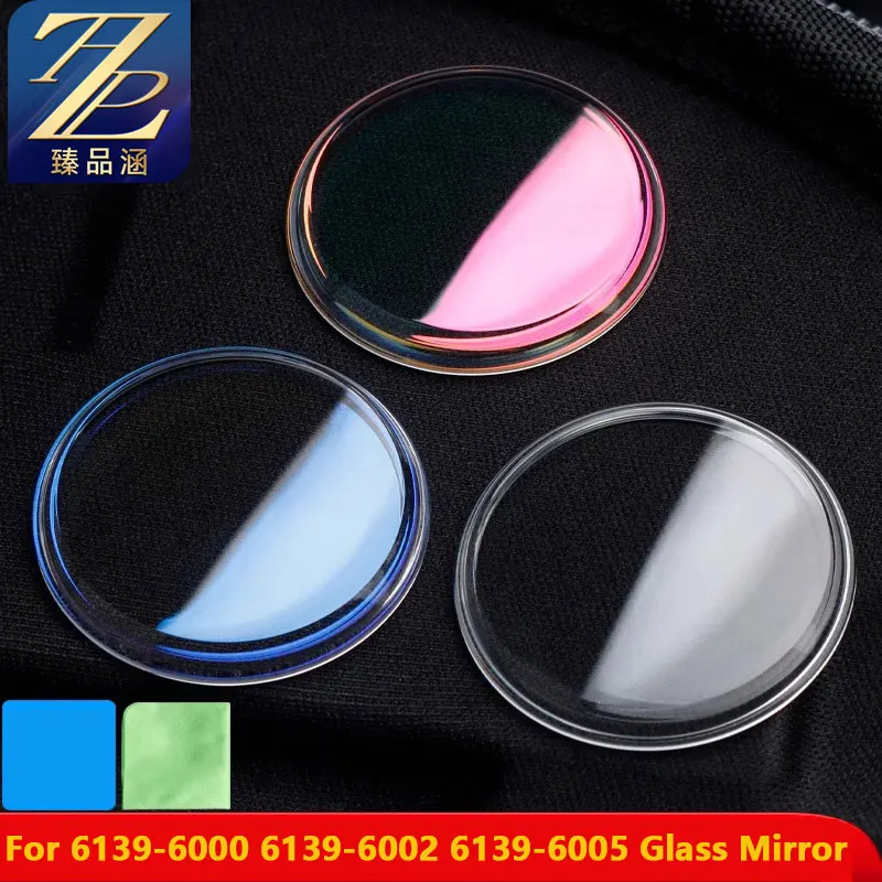 

Mineral CRYSTAL watch mirror for Seiko 5 PROSPEX 6139-6000 6139-6002 6139-6005 6139-6009 6139-6030 6139-6041 Watch glass 33mm