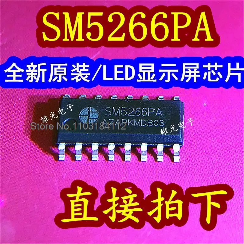 10 PZ/LOTTO SM5266PC SM5266PA SOP16 LEDIC SM16369S