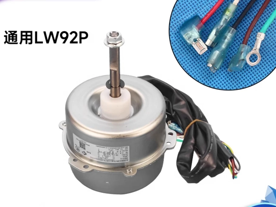 ใหม่ Gree พัดลมระบายความร้อน AC LW92H LW92B LW92K LW92N LW92C LW92D LW92R LW92P LW92E LW92J LW92I -1 YDK92-6RL YDK92-6I YDK70-6N