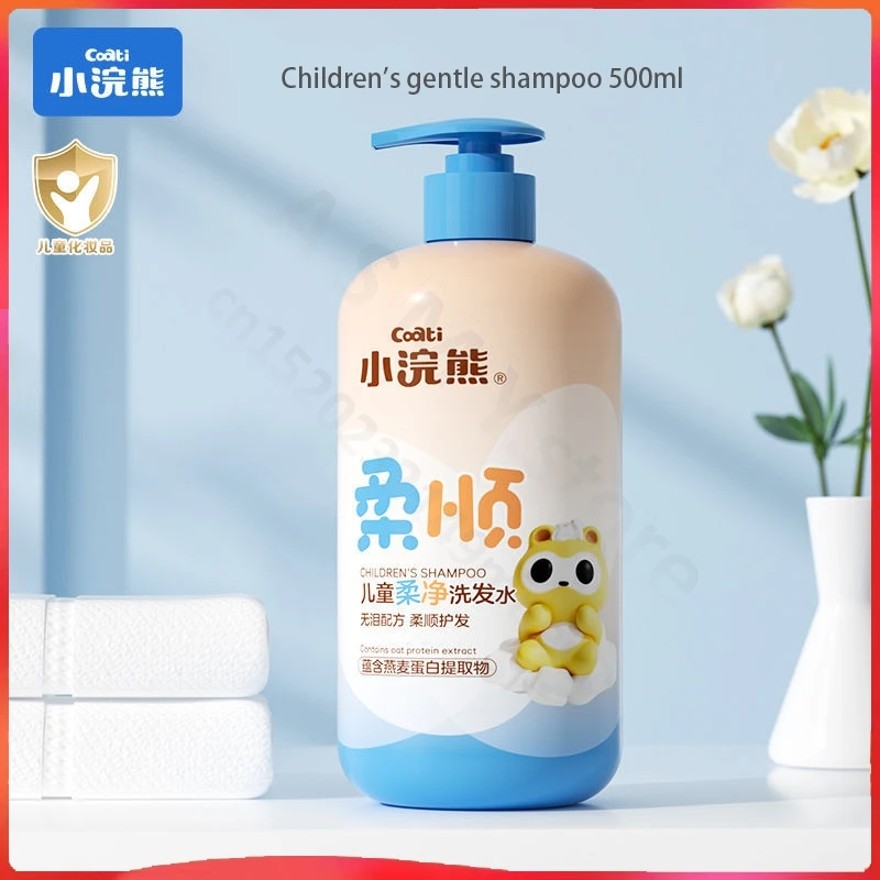 Children\'s gentle shampoo 500ml/Soft shampoo for children aged 3 to 15, suitable for both boys and girls