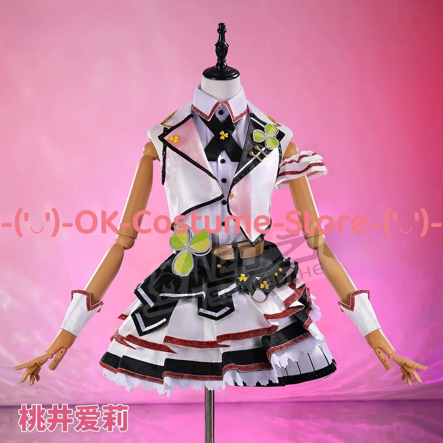 Disfraz de Cosplay de Kiritani - Jump Rope reseña y precio