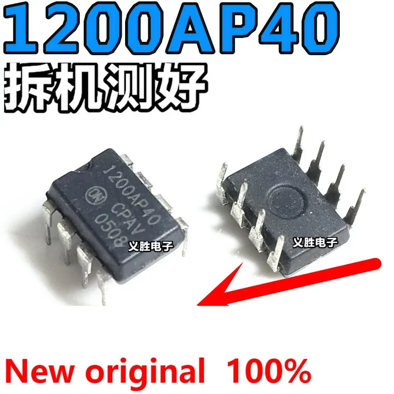 NEW 1200P40 1200AP40 NCP1200P40 NCP1200AP40 DIP8 Switching power supply chip, regulating circuit IC, management chip