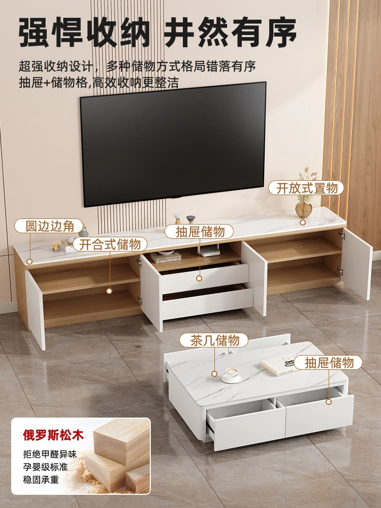 Rock slab TV cabinet living room household small apartment simple light luxury high log floor solid wood coffee table