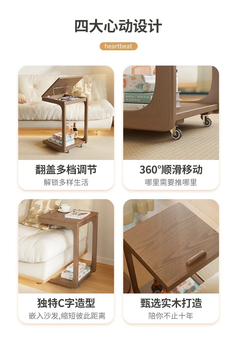 A few movable C-shaped corners near the solid wood sofa, a small tea table with wheels in the living room, and a side cabinet.