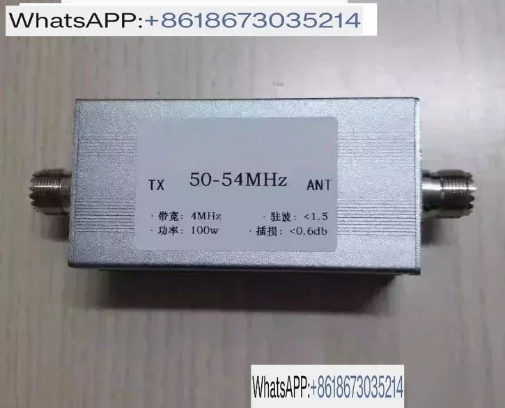 50-54MHz 100w Band Pass Filter BPF 6 Meter Wave Filter Improves Anti-interference Ability BPF-50-54MM-100W Module